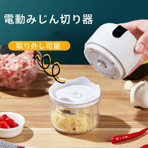 Xs[h݂؂ d݂؂ USB[d ^ 䑽 􂦂 􂢂₷ e 250ml XeX|̐n @\ //H ~ [֗ {^ ȒP G