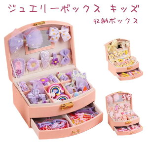 WG[{bNX LbY Δ ǂ wAANZT[ 30_Zbg wANbv q wAs ̎q vZX ANZT[[P[X  sAX[ wփP[X [{bN