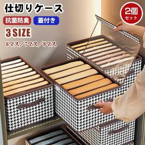 2Zbg d؂P[X [{bNX [P[X o Wt  ܂肽 t ^ѕ֗ ȃXy[X 璹iq  ߗގ[P[X [P[X CeA 