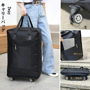 L[obO g[gobO ܂肽 e VbsOJ[g 2way LX^[t h fB[X @ VbsOL[ H J[g 蕨 