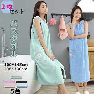 �y2���Z�b�g�z�o�X�^�I�� ���� �唻 �o�X���[�u ���b�v�^�I�� ����o�X�^�I�� ��l �\�t�g �u���[ �O���[�� �ǂ��ʋC�� ���� �����^�I�� �|�P�b�g�t�� �Ԃ̎h�J �v�[�� ���j ���藎���Ȃ� ��