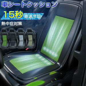 N[V[g  J[V[g N[[ 12V ̓t@ ԗp ʒ߉\ Rg[[ GA[ ╗ ʋC Ȃ ubN×ubN ⊴ V[gJo[  ȃV[g Ȃ ⊴ ^