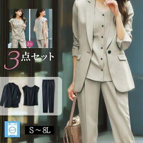 楽天市場】スーツ女性3点セットの通販