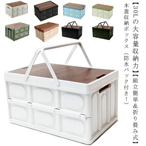 ܂肽݃Rei [{bNX 30L t @\ ؊Wt hobOt Rei{bNX e[u ܂肽 t^tRei O AEghA ςݏd gȒP  