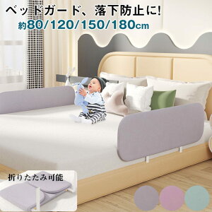 xbhK[h ]h~ xr[  40cm Ԃ fr[v~AxbhK[h xbhtFX 120cm xbhtFX ܂ QԂ LbY xbh h~ S 肷 TChK[