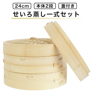  S҈ꎮZbg 24cm 2i W  _S ܂ ĕ VE}C ؃ZC  VR|   ZC