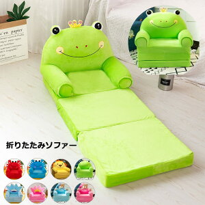 �������� �܂肽���݃\�t�@�[ �܂肽���� ���֎q �~�j�\�t�@�[ �I�[�v�� �\�t�@�[ �q���p ��l�|�� �\�t�@�[ �L�b�Y�\�t�@�[ �q���p�\�t�@�[ �q���p�Ƌ� �q���������� ���@���C�I�� �^ ��