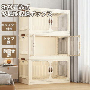 y܂肽 LX^[tz[P[X [{bNX LX^[t ߑP[X Rei {bNX t C{bNX Wt N[[bg [ m[ ᔠ ^