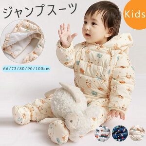 �x�r�[ �J�o�[�I�[�� �x�r�[ �L�b�Y �J�o�[�I�[�� �t�[�h�t�� �x�r�[���@�W�����v�X�[�c ���̎q �j�̎q �_�E���R�[�g �����p�[�X ��V�� �W�����v�X�[�c �t�@�X�i�[�X�i�b�v�{�^�� ���� �h