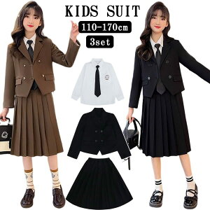 ���Ǝ� �X�[�c ���̎q 3�_�Z�b�g �W���P�b�g �V���c �X�J�[�g �q���� ���� ���w�Z���Ǝ��X�[�c �q���X�[�c ���w�� ���w�� ���Z�� �t�H�[�}���X�[�c ���̎q ���q �X�[�c ������ ���l�� ���w�� 