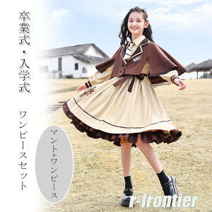 Ǝ X[c ̎q 160 ؍ s[X sAm\ tX s[XX[c }gt  t hX w  ZbgAbv tH[} LbY q WjA  