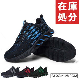 ���S�C �X�j�[�J�[ ��ƌC �Z�[�t�e�B�[�u�[�c ���[�N�V���[�Y ���S�C ��ƌC �����Y ���f�B�[�X �|��c �ܐ�ی� �X�|�[�c�V���[�Y �ϊ� �y�� �ʋC ����~ �j�����p 23.0cm-28.0cm JSAA A�푊��