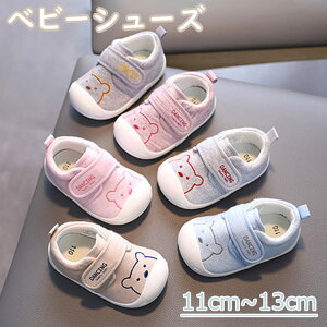 yzxr[V[Y 킢 xr[C t@[XgV[Y 11cm-13cm ̎q j̎q  j ʋC t@[XgV[Y y xr[ T_ LbY ₷ ɂȂ qp V