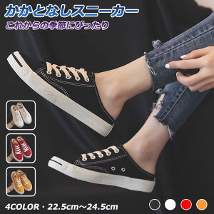 �����ƂȂ� �X�j�[�J�[ ���f�B�[�X �L�����o�X �����₷�� �E�H�[�L���O�V���[�Y �����j���O�V���[�Y �N�V������ �C���q�[�� �X���b�|�� �̈�كV���[�Y �C���X�^�O���� �S�� �X�j�[�J�[�u