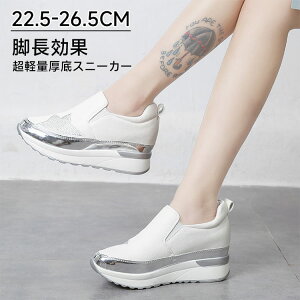 ŃX^C yʌXj[J[ fB[X t@bV C  Xj[J[  Vo[ x[W 22.5-26.5cm l ɂ y 30 40 50 ~ RtH