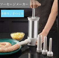 楽天市場】手作り 工房 ソーセージの通販