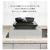 楽天市場】ステンレス折りたたみ式ビルトインコンロカバーの通販