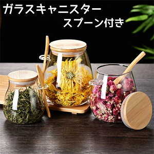 �K���X�L���j�X�^�[ ���t �R�[�q�[�� �ۑ��e�� ���� 350ml 600ml 1000ml �W�t�� �X�v�[���t�� �ϔM�K���X ���t�� �����r �H�i�����e�� �K���X���H�i�ۑ��e�� ���� �V���K�[�|�b�g �K���X�r �L�b�`