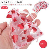 楽天市場】ハート柄（袋・ギフトバッグ｜ギフトラッピング用品 