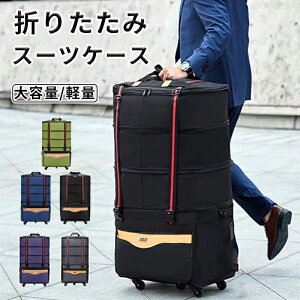 キャスター付 ボストンバッグ」の人気商品一覧 | 安い商品を通販サイト 