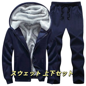 ベロア ジャージ メンズ」の人気商品一覧 | 安い商品を通販サイトから 