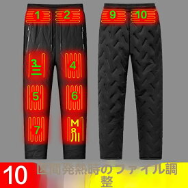 発熱パンツ 冬用电熱保温ズボン スマートUSB温度調節 裏起毛パンツ モカシン裏地 ヒートパンツ ランニング