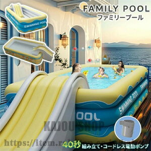 水遊び 大型 家庭用プール」の人気商品一覧・価格比較 - 価格.com