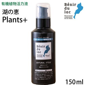 �΂̌b �y�t�̃v�b�V���^�C�v 150ml�z 100%�I�[�K�j�b�N�A�����͉t �v�����c�v���X 1�{�Ŗ�600��v�b�V����