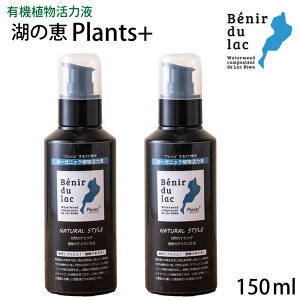 �΂̌b �t�̃v�b�V���^�C�v 150ml×2�{ �y���������z 100%�I�[�K�j�b�N�A�����͉t �v�����c�v���X 1�{�Ŗ�600��v�b�V����