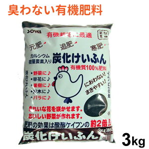 肥料 カルシウムの人気商品 通販 価格比較 価格 Com