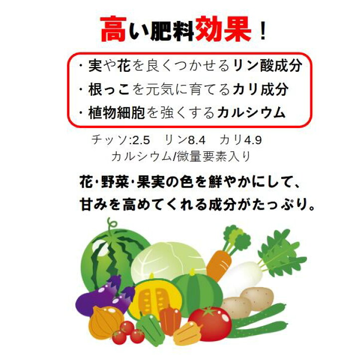 楽天市場 炭化けいふん 約3kg 送料無料 有機肥料 速効性 鶏糞 鶏ふん ケイフン カルシウム含有 花実樹 はなみき 楽天市場 炭化けいふん 約3kg 送料無料 有機肥料 速効性 鶏糞 鶏ふん ケイフン カルシウム含有 花実樹 はなみき