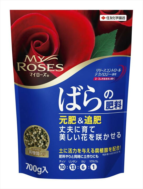 楽天市場 マイローズ ばらの肥料 700g 花実樹