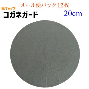 yLbv RKlK[hza20cm[փpbN12i7pj