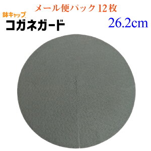 yLbv RKlK[hza26.2cm[փpbN12i10RXbgENP|bgXbg^12LɁj