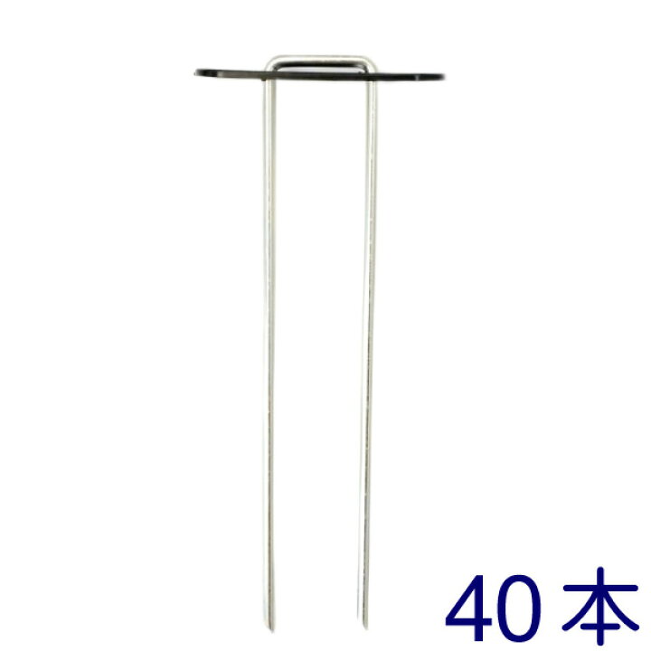 楽天市場 鉢キャップ押さえピン 40本 花実樹