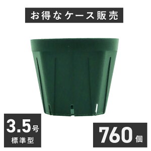 3.5���X���b�g���@760����P�[�X�̔��@������s�@CSM-105