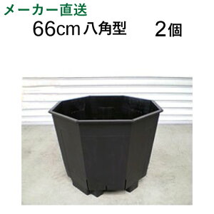 鉢 大型 スリット鉢 農業資材 ガーデニング用品の人気商品 通販 価格比較 価格 Com