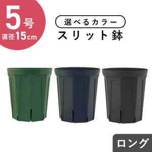 5���X���b�g���i�����O�^�C�v�j ���a15cm CSM-150L 5�������O ���X�O���[�� �� �u���b�N