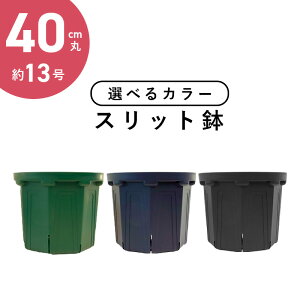 40cm�ۃX���b�g��(13��) ���X�O���[�� �� �u���b�N ���a40cm CSM-400�� �e�ʖ�30L