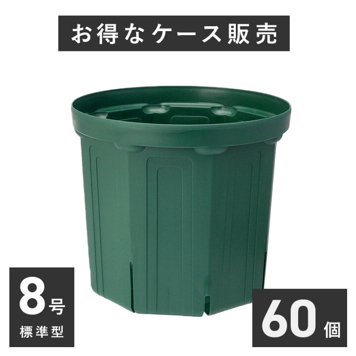 30個】CSM-240L ものすごいスリット鉢 約8.6リットル(中古) CSM-240L  