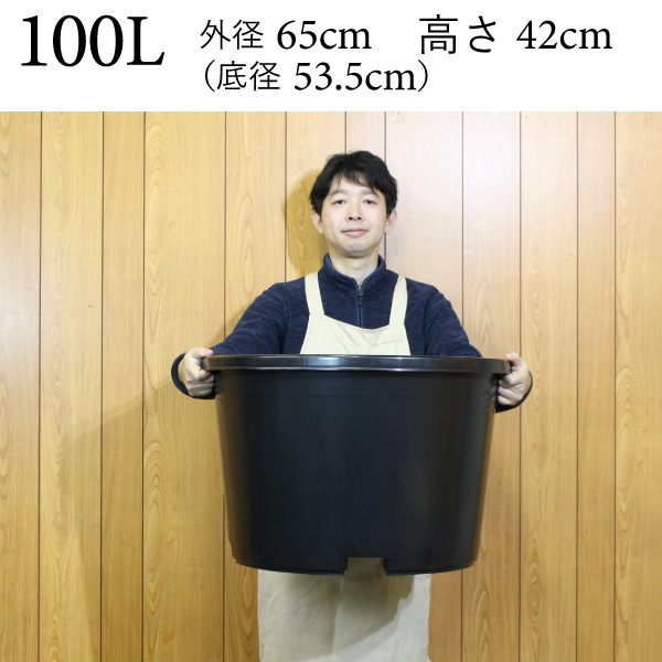 楽天市場】100リットル鉢【NPポット】直径65cm／100L（21号鉢相当 