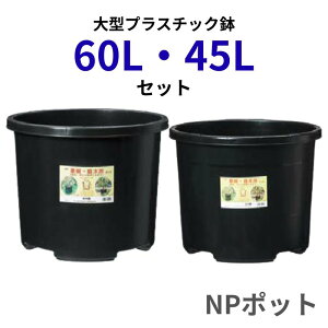 60L 45L Zbg yNP|bgz 45bg 60bg ^ Aؔ v