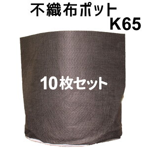 �����搧���y�s�D�z�|�b�g J�}�X�^�[K65�z ���a65cm×�[��50cm�@10����