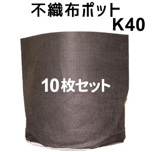 �����搧���y�s�D�z�|�b�g J�}�X�^�[K40�z ���a40cm×�[��34cm�@10����