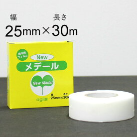 ニューメデール 幅25mm×長さ30m newメデール　接ぎ木テープ　接木テープ