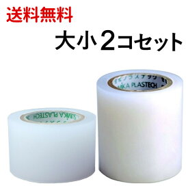 楽天市場 補修テープ 本の通販