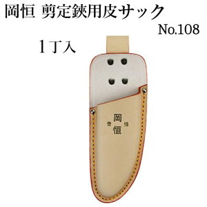 P@΂ݗp TbN No.108y[֑z