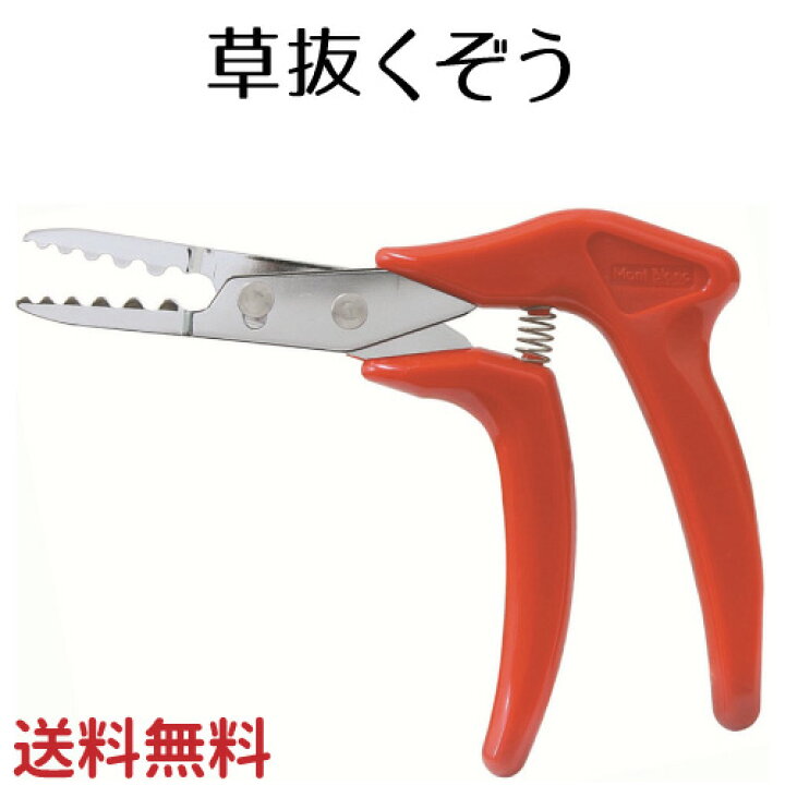 岡恒 剪定ばさみ用砥石 メール便送料無料 岡恒 剪定ばさみ用砥石 メール便送料無料