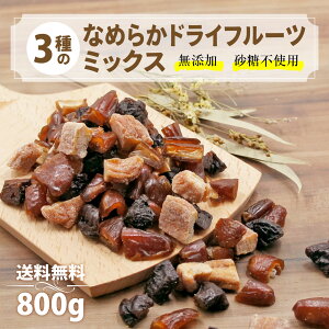 Ȃ߂炩~bNX sgp Y 500g ~ 800g hCt[c 3 ( f[c oii v[ ) Wbvt JWx[X
