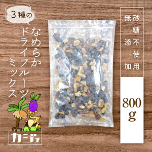 Ȃ߂炩~bNX sgp Y100g~800g hCt[c 3 ( f[c oii v[ ) Wbvt JWx[X